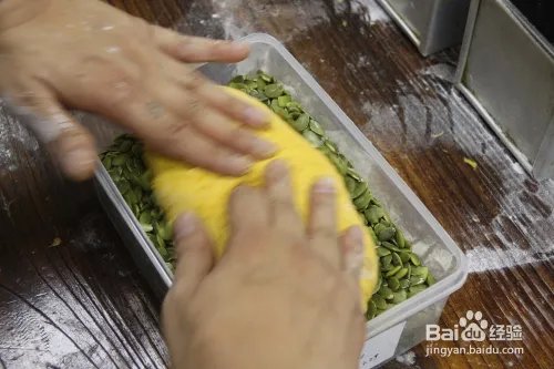 蛋糕培训：焙蕾甘甜的南瓜子全麦面包