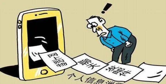 2元钱就能买上千张涉隐私人脸照，如何保护自己的个人隐私？