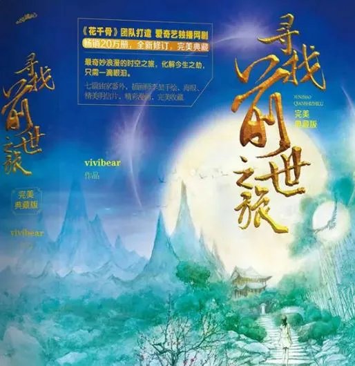 穿越小说排行榜完结人气最旺(好看50本完结穿越小说)