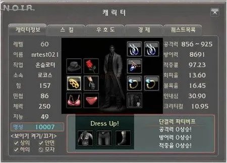 黑帮题材《上海滩OL》最新内容(图)