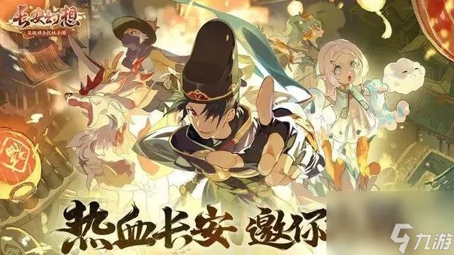 长安幻想冰雪妖灵棋玩法攻略