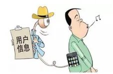 2元钱就能买上千张涉隐私人脸照，如何保护自己的个人隐私？