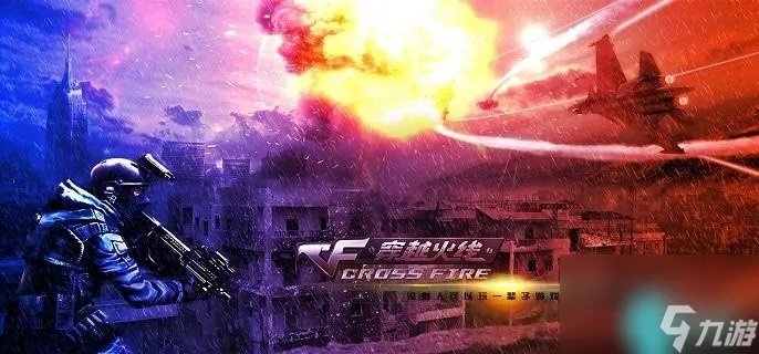 cf英雄级武器有什么-英雄级武器盘点汇总