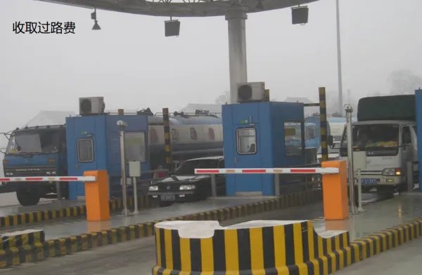 高速收费计算器在线