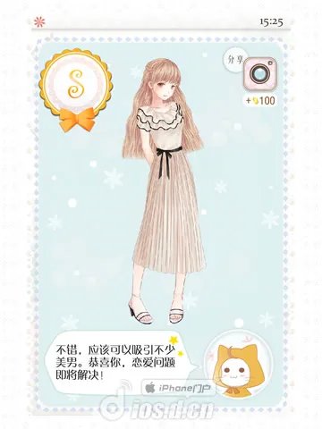 《暖暖的换装物语》全S通关攻略