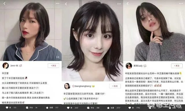 辛芷蕾的发型适合什么脸型的人？