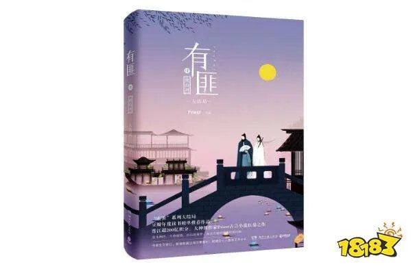 女生公认最好看的十大言情小说 有匪、掌中之物上榜