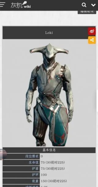 星际战甲新人应该做什么 应该怎么玩