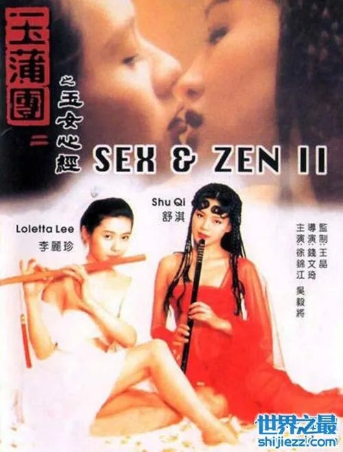 七部舒淇三级片盘点，玉女心经最精彩激情吸引人 