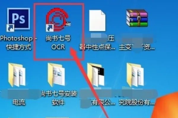 尚书七号怎么用
