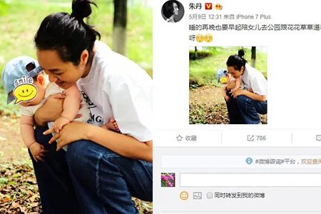 朱丹带女儿逛公园画面温馨 与老公同框超恩爱