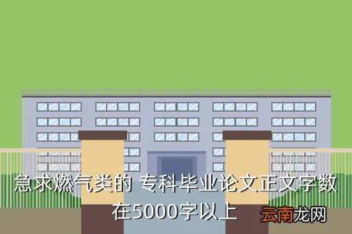 渤海石油职业学院教务处，学校的教务处 在哪里