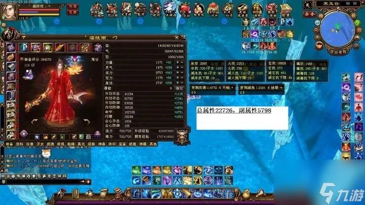 天龙八部3新副本观山海打法 天龙八部观山海体验评测  已解决