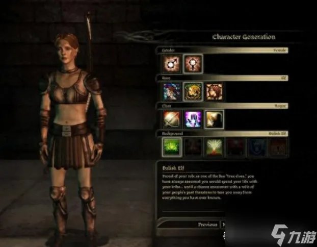 浅析龙腾世纪1 龙腾世纪1有什么特色玩法