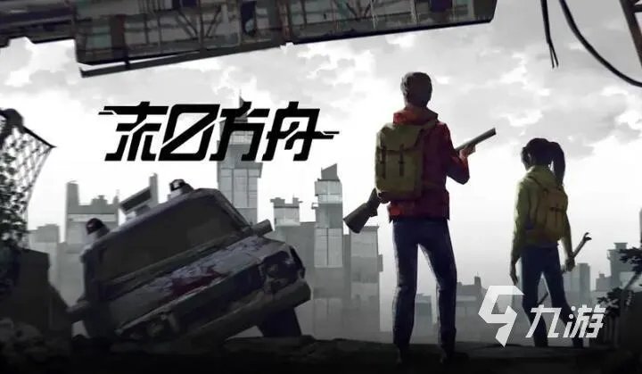 十大自由度超高的单机手游分享 2023高自由度单机手游盘点