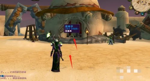 魔兽世界钢锭在哪里挖的