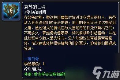 神圣遗物学会的召唤 原神圣遗物怎么获取