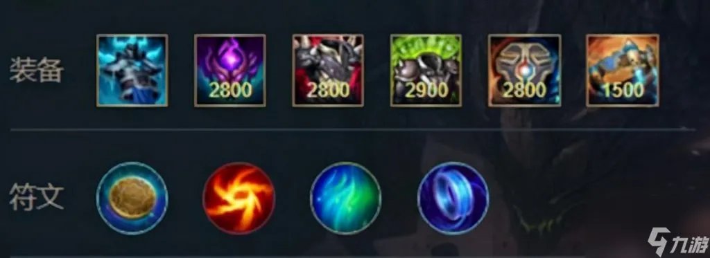 lol墨菲特带什么符文好 英雄联盟墨菲特出装及符文搭配  待收藏