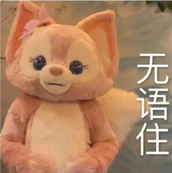 玲娜贝儿开口说话了，还是个男生！这是你心目中的样子吗？