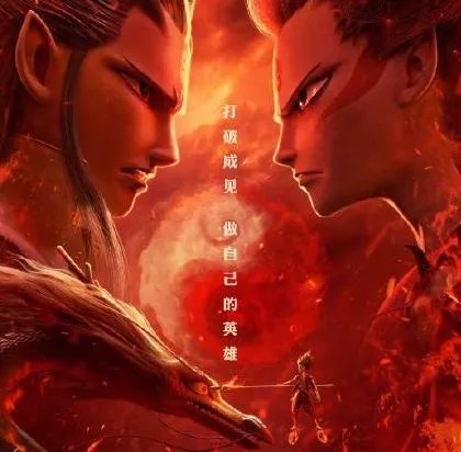 《哪吒之魔童降世》有没有彩蛋 彩蛋分别在什么地方