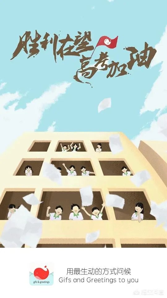 距离高考就剩最后30多天了,应该练练哪种试题比较好呢?