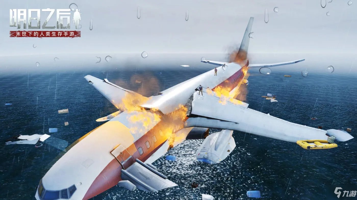 《明日之后》惊涛救援任务怎么玩 惊涛救援任务玩法及时间详解