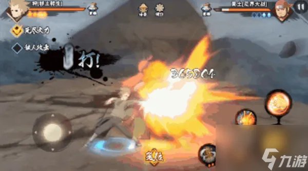 火影忍者手游狩秽土转生技能介绍攻略 12月限定招募忍者强度评估