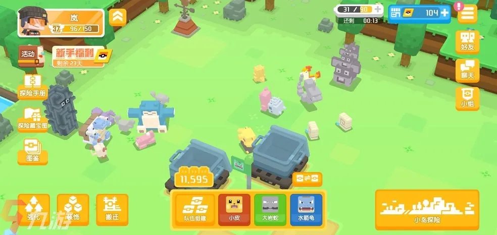 宝可梦大探险角色排行榜 精灵强度排行介绍