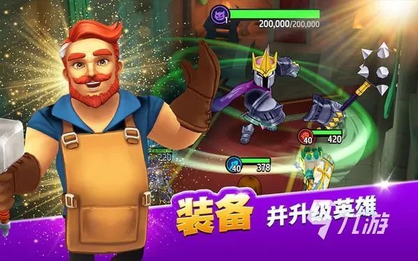 传奇商店经营与打造攻略 传奇商店经营与打造新手技巧分享