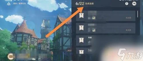 原神都有什么声望任务 最全面的声望任务指南