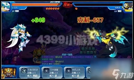 赛尔号雷光兽怎么打 赛尔号雷吉欧斯怎么获取