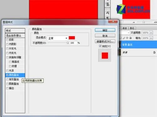 国庆假期玩复古 新照片做旧PS简单教程