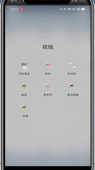 淘宝怎么注销帐号