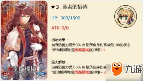 FGO国服圣诞节二期攻略汇总 圣诞节二期速刷攻略