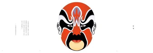 川剧脸谱人物对照表