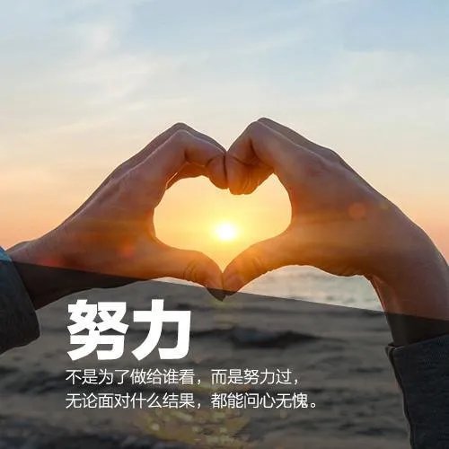 收到清华通知书女生说北大考砸了，对此你怎么看?