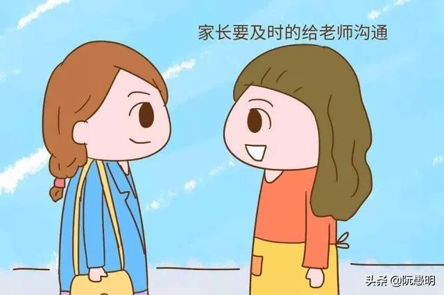 最近网上频出家长抱怨孩子上网课，各种吐槽的情况，孩子学习教育责任到底归老师还是父母？