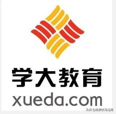 西安有哪些好的教育培训机构？