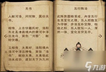 《烟雨江湖》寻找阿紫攻略 泉州支线流程详解 寻找阿紫的最佳方法