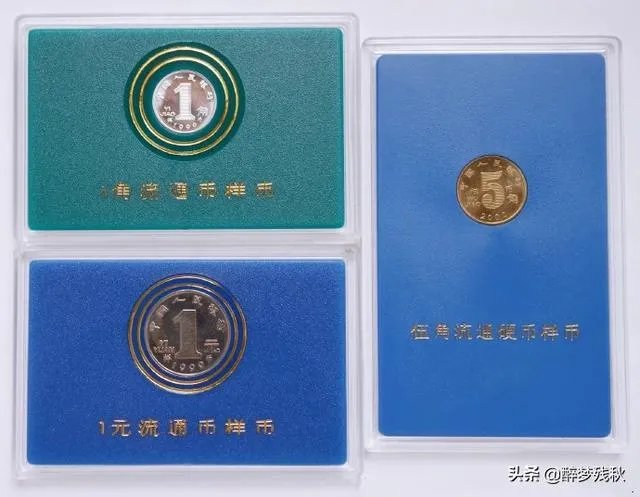 第6套人民币大全套多少钱？