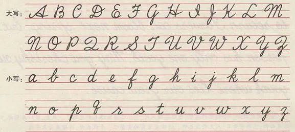 26字母漂亮写法图斜体