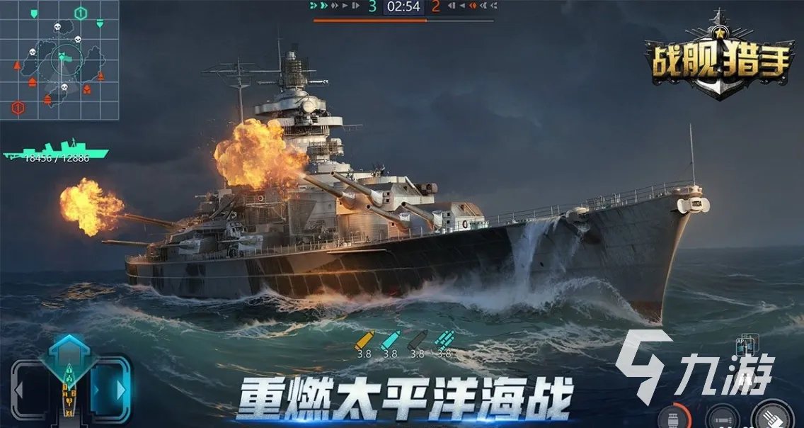 关于战舰的游戏有哪些2021 十大热门战舰游戏合集推荐排行榜
