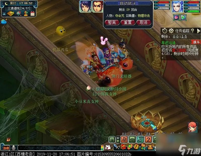 梦幻西游车迟斗法完美攻略推荐 车迟斗法副本5人怎么打 详细介绍