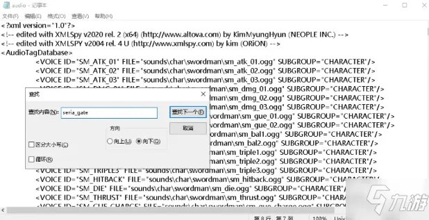 《DNF》bgm更换教程攻略 背景音乐如何替换