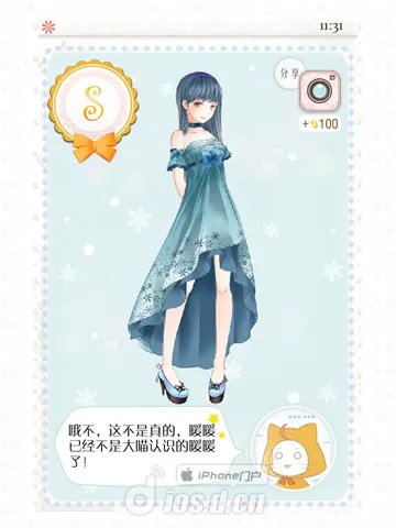 《暖暖的换装物语》全S通关攻略