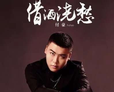 感受到那份陌生的的温柔伤了那最初的心是什么歌