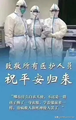 多国发现变异毒株，人类会因为新冠而在今明年消失吗？