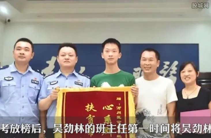男生拿着清华录取通知书跑进派出所 这是怎么回事？