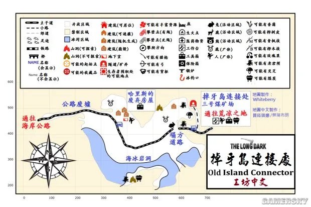 《漫漫长夜》中文全标注地图 漫漫长夜高清大地图