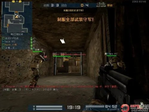 AVA战地之王生存模式逃脱战通关详解